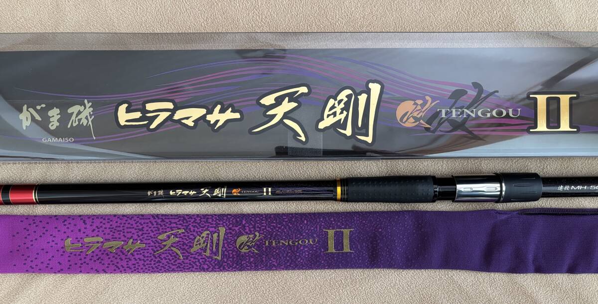 Yahoo!オークション -「ヒラマサ天剛」(がまかつ) (磯竿)の落札 Yahoo!オークション -「ヒラマサ天剛」(がまかつ) (磯竿)の落札