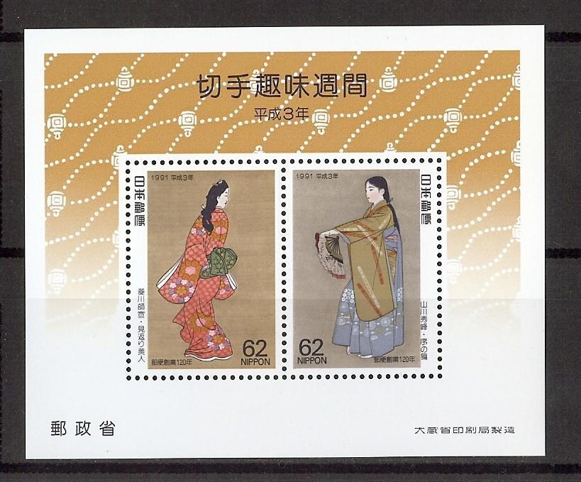 見返り美人　切手シート 切手趣味週間 額入り『見返り美人完全未使用シートセット