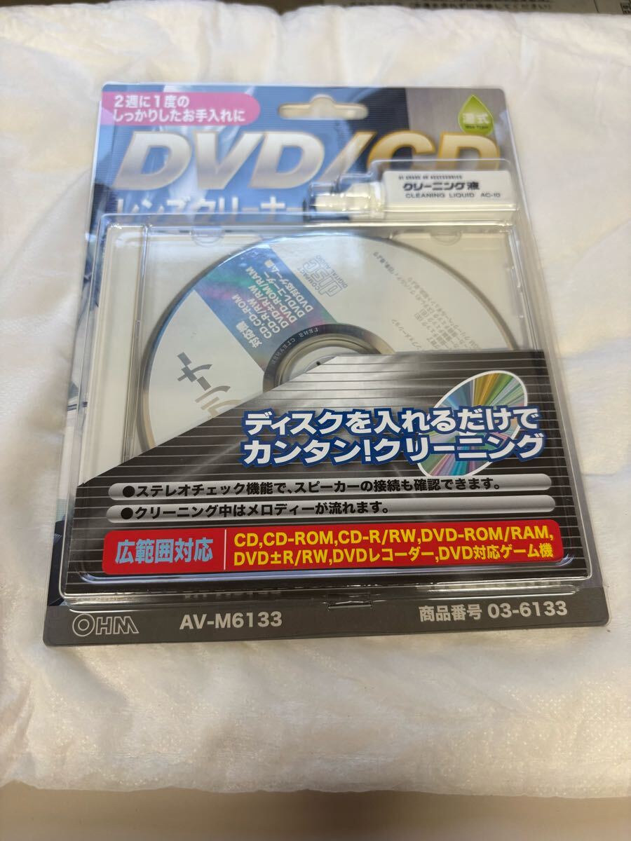 2025年最新】Yahoo!オークション -cdレンズクリーナーの中古品 2025年最新】Yahoo!オークション -cdレンズクリーナーの中古品