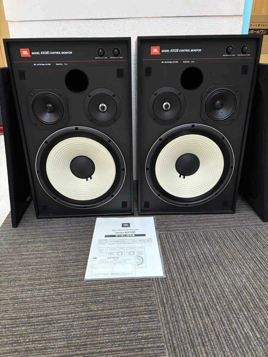 Yahoo!オークション -「jbl 4312e」の落札相場・落札価格 Yahoo!オークション -「jbl 4312e」の落札相場・落札価格
