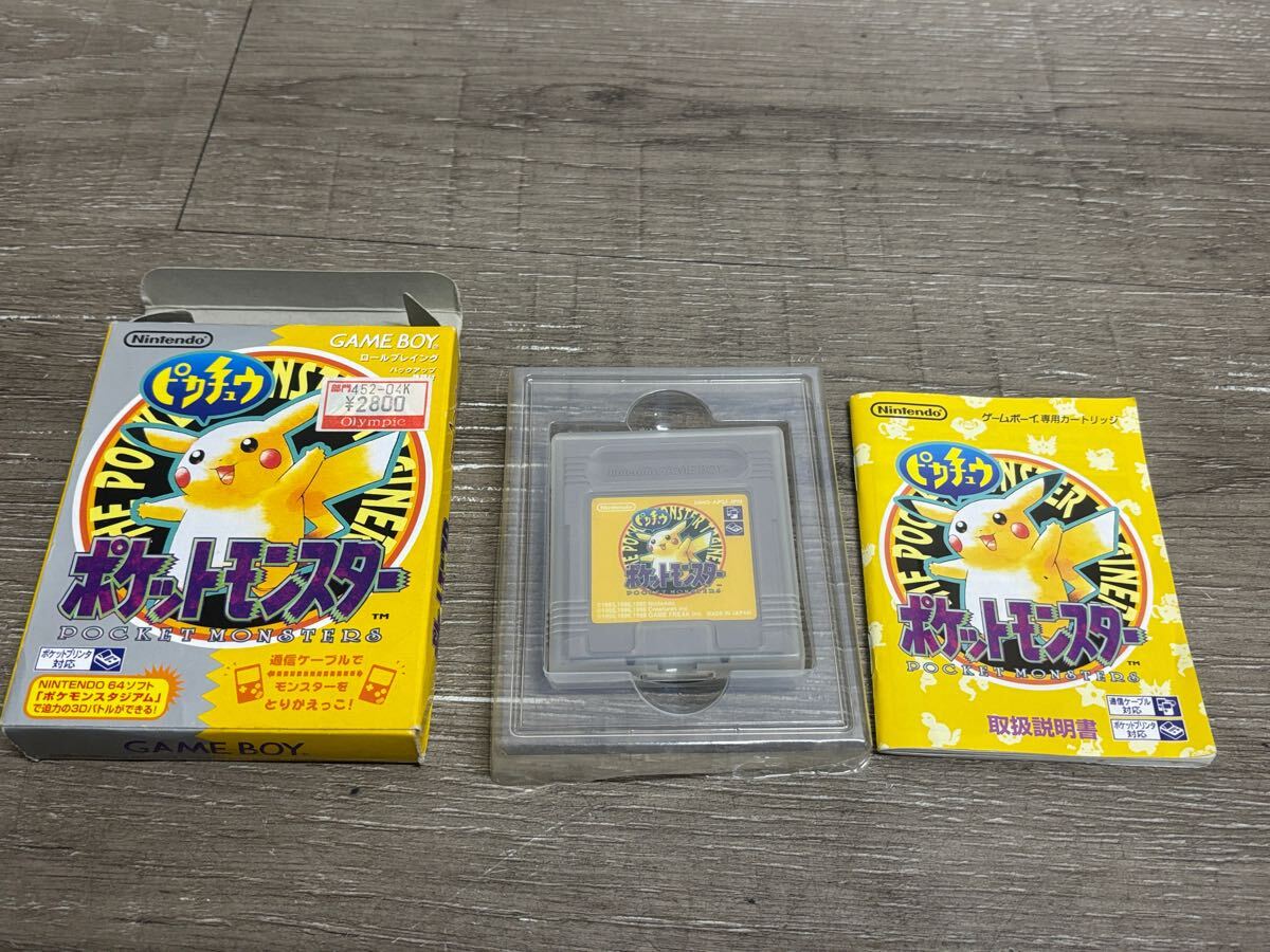 Yahoo!オークション -「ポケットモンスターピカチュウバージョン Yahoo!オークション -「ポケットモンスターピカチュウバージョン