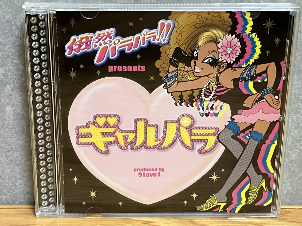 ユーロビート パラパラ ダンスCD DVDまとめて 2025年最新】Yahoo!オークション -パラパラ(クラブ、ダンス)の