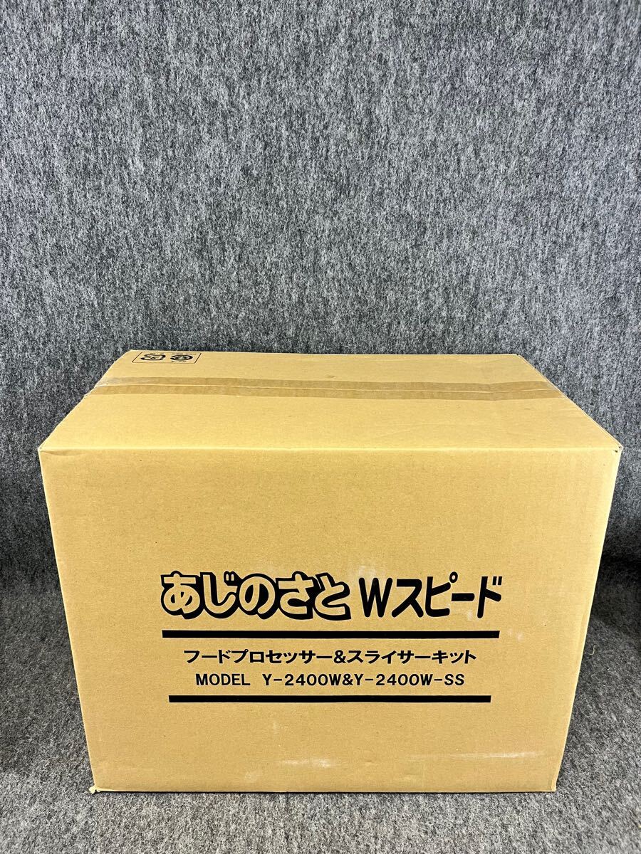 Yahoo!オークション -「あじのさと wスピード」(フード Yahoo!オークション -「あじのさと wスピード」(フード