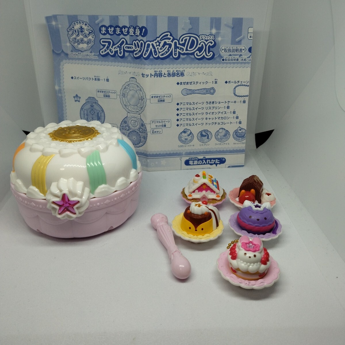 Yahoo!オークション -「まぜまぜ変身!スイーツパクトdx」の落札 Yahoo!オークション -「まぜまぜ変身!スイーツパクトdx」の落札