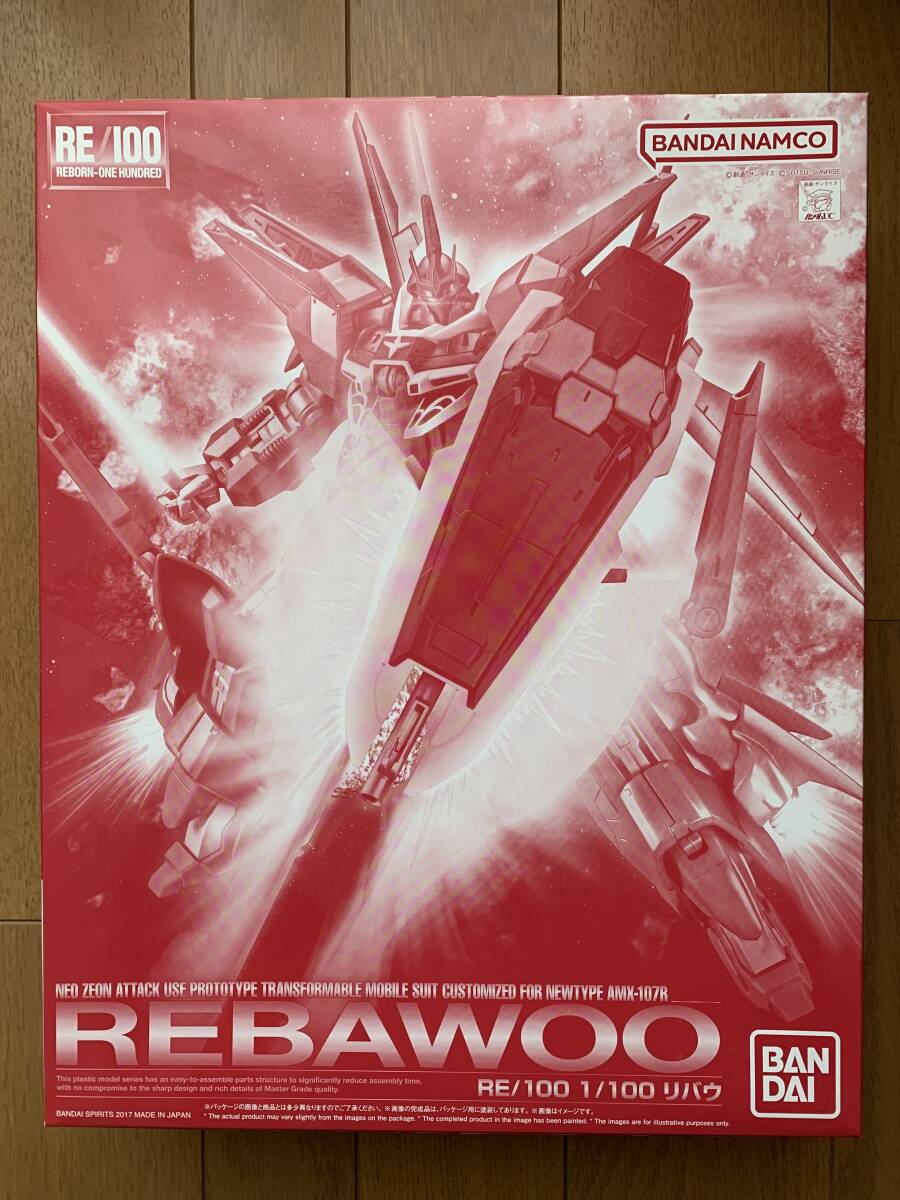 2025年最新】Yahoo!オークション -re100 リバウの中古品・新品・未使用品一覧