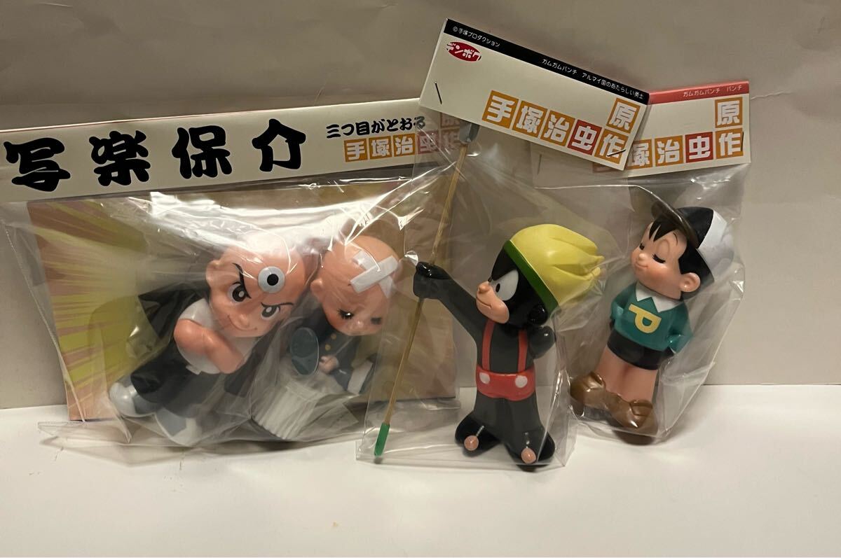 Yahoo!オークション -「三つ目がとおる ソフビ」の落札相場 Yahoo!オークション -「三つ目がとおる ソフビ」の落札相場