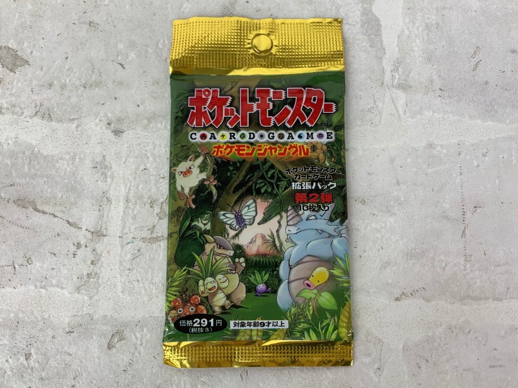 Yahoo!オークション -「ポケモンジャングル 未開封」の落札相場 Yahoo!オークション -「ポケモンジャングル 未開封」の落札相場