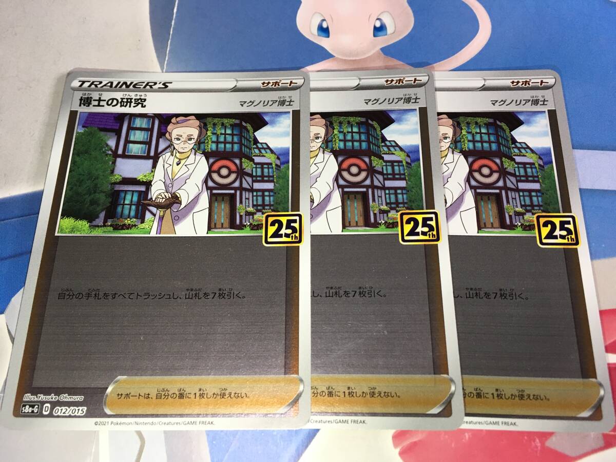 2025年最新】Yahoo!オークション -25th golden boxの中古品 2025年最新】Yahoo!オークション -25th golden boxの中古品