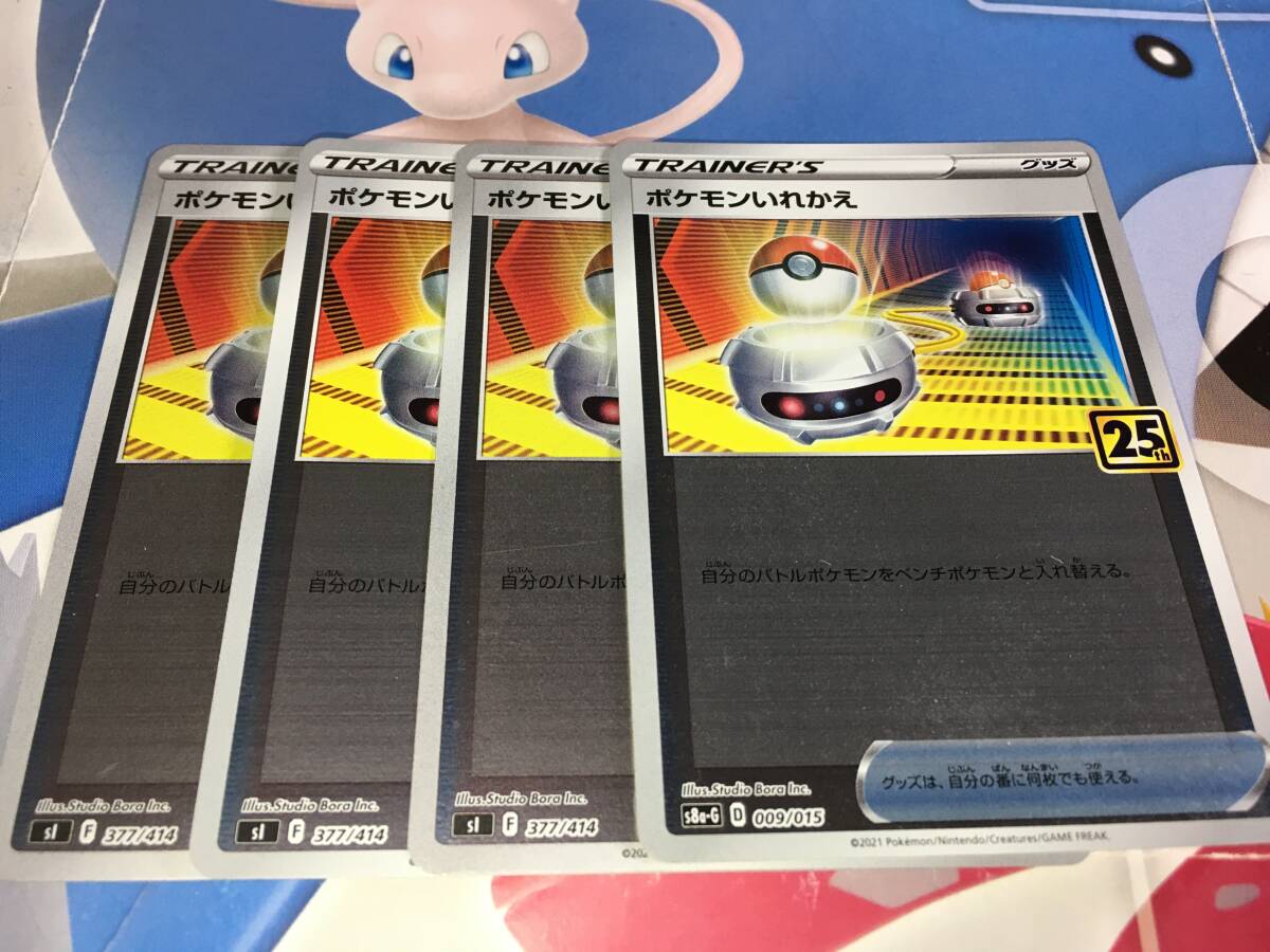 2025年最新】Yahoo!オークション -25th golden boxの中古品