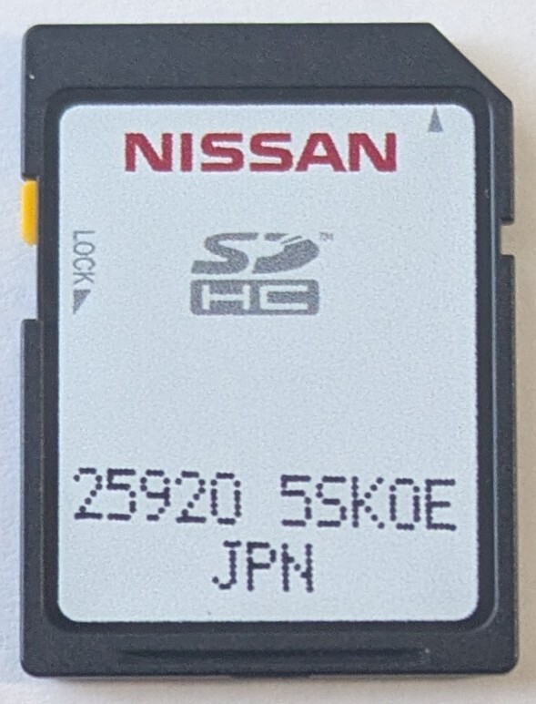 Yahoo!オークション -「日産 ナビ 地図」(カーナビ用SDカード Yahoo!オークション -「日産 ナビ 地図」(カーナビ用SDカード