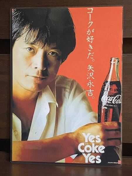 矢沢永吉 ラミネート ハンドメイド品 A4 サイズ