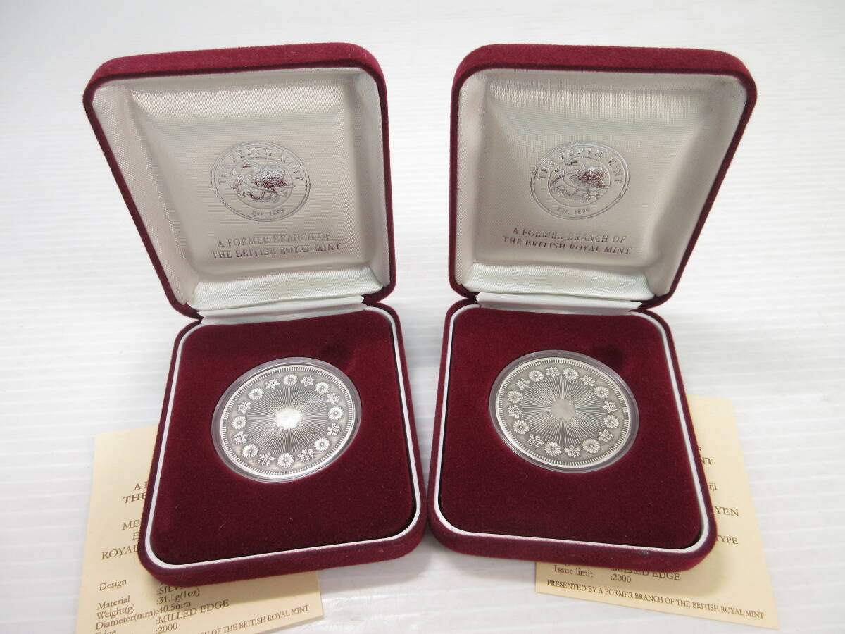 ✔【試鋳貨】明治3年 純銀 一圓銀貨 試鋳貨 1銭銅貨 明治3年 NGC MS63BN – 野崎コイン