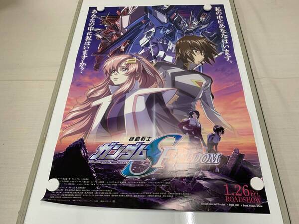 機動戦士ガンダムSeedポスター映画版 B‐2 サイズ:約515x728cm