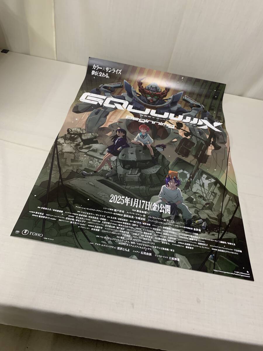 Yahoo!オークション -「ガンダム b1ポスター」の落札相場・落札価格 Yahoo!オークション -「ガンダム b1ポスター」の落札相場・落札価格