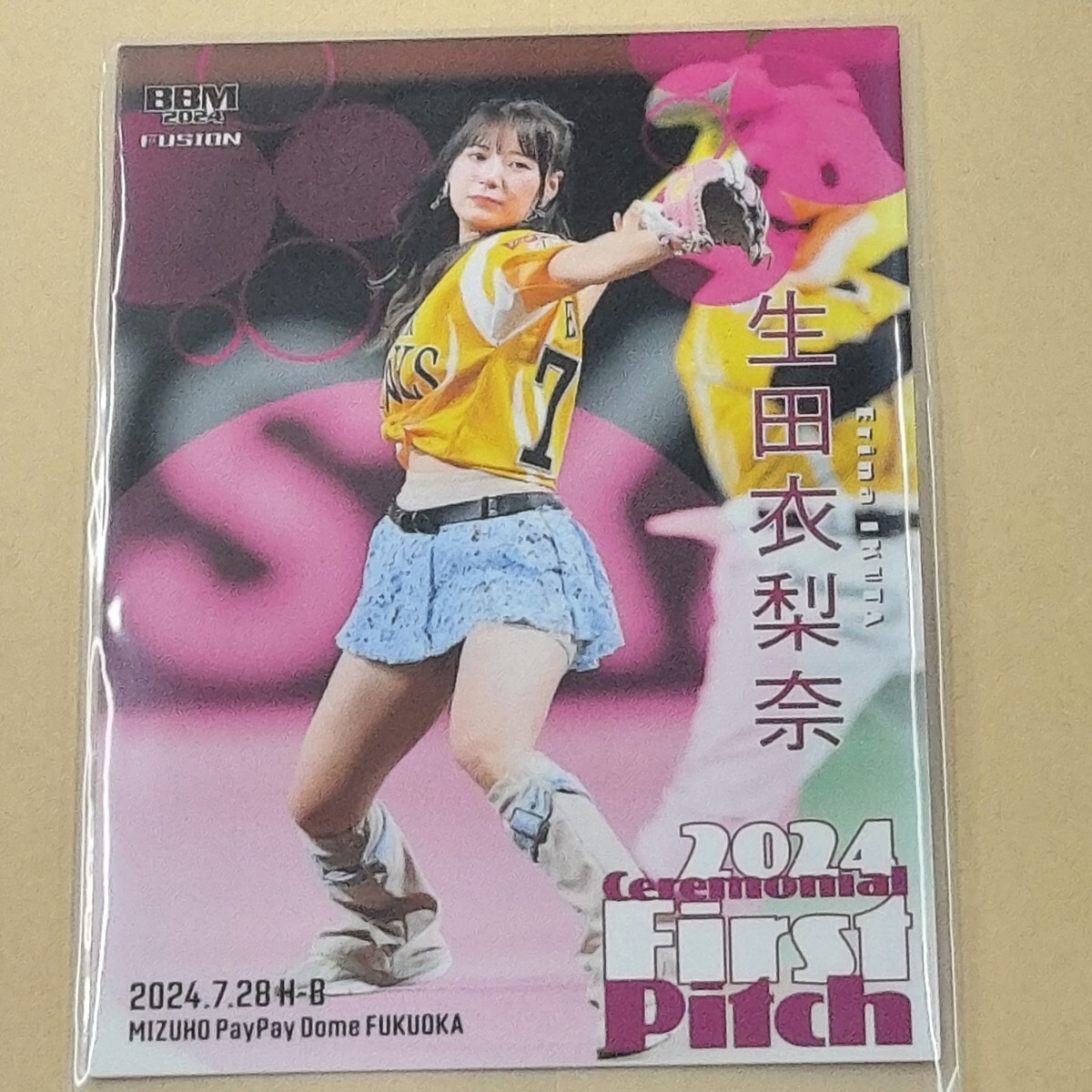 トレカ　カード　モー娘。　レア Amazon.co.jp: モーニング娘。 トレカ キラカード [5枚セット