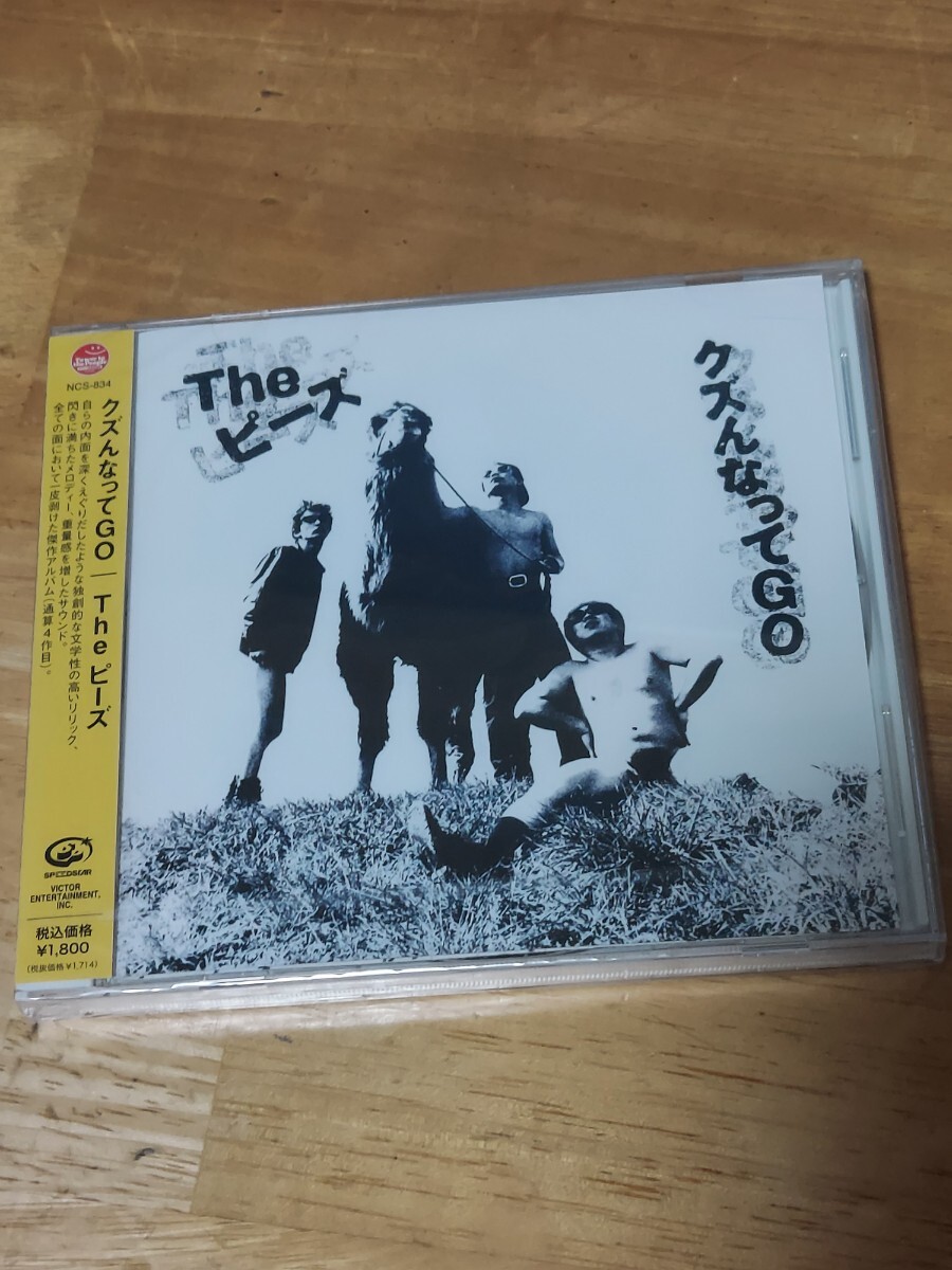 2025年最新】Yahoo!オークション -the ピーズの中古品・新品・未