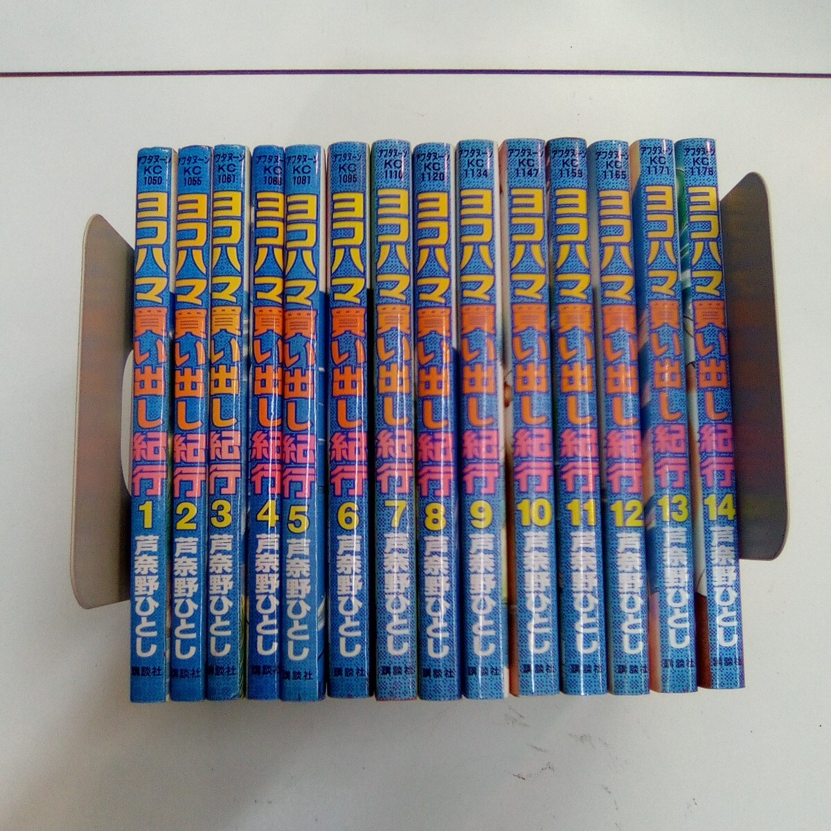 Yahoo!オークション -「ヨコハマ買い出し紀行 14巻」(本、雑誌 Yahoo!オークション -「ヨコハマ買い出し紀行 14巻」(本、雑誌