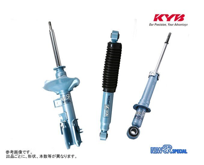 KYB ニューSR アルト HA12S HA12V HA22S 98- フロント2本 送料無料(除く、沖縄) ★最速出荷に挑戦中