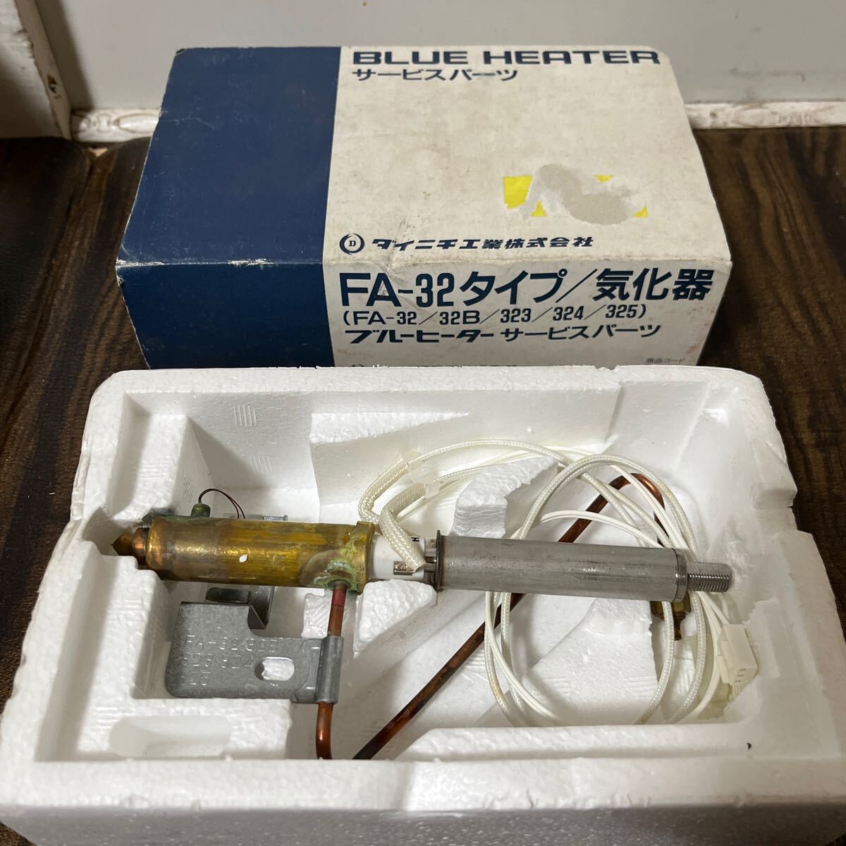 2025年最新】ダイニチ 気化器の商品一覧 - Yahoo!オークション 2025年最新】ダイニチ 気化器の商品一覧 - Yahoo!オークション