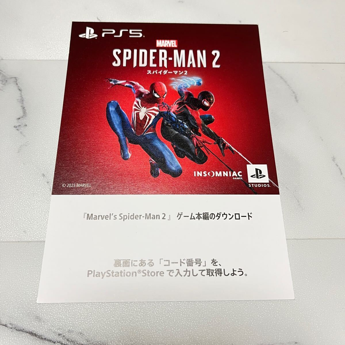 PS5 スリム デジタルエディション 【CFIJ-10020のドライブなし