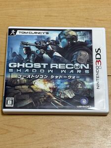 3DS ゴーストリコン シャドーウォー