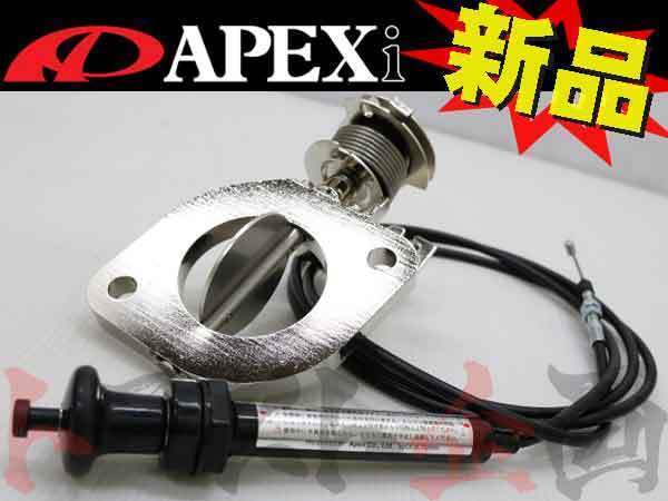 APEXi アペックス ECV N-TypeB スカイライン(2ドア) ER34