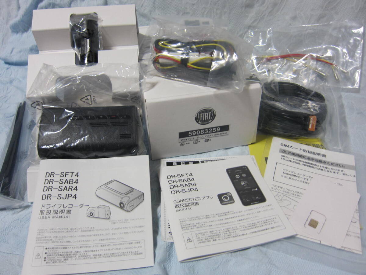 【新品未使用】アバルト 純正 クラウド型ドライブレコーダー (前後撮影) Yahoo!オークション -「(アバルト」(ドライブレコーダー