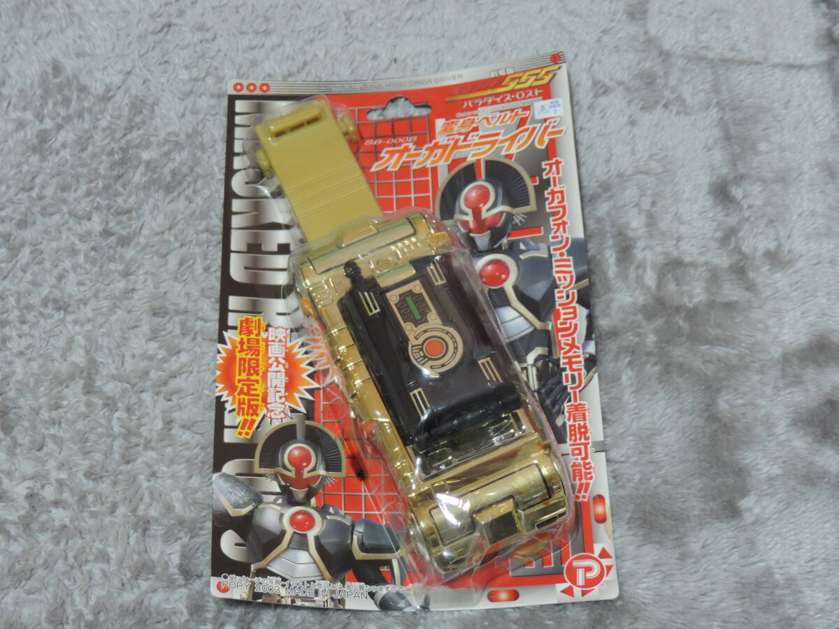 Yahoo!オークション -「ポピー 仮面ライダー変身ベルト」の落札 Yahoo!オークション -「ポピー 仮面ライダー変身ベルト」の落札