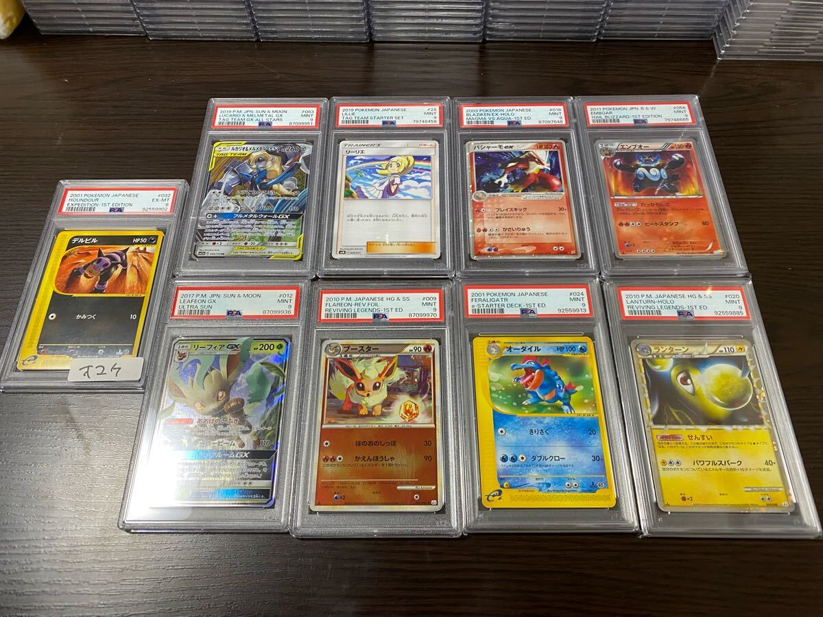 Yahoo!オークション -「バシャーモ psa10」の落札相場・落札価格 Yahoo!オークション -「バシャーモ psa10」の落札相場・落札価格