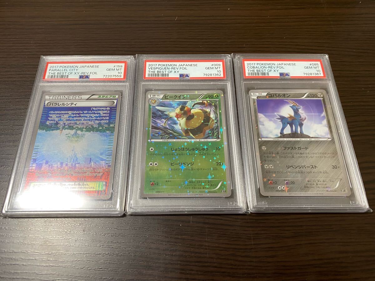 Yahoo!オークション -「crystal」(ポケモンカードゲーム
