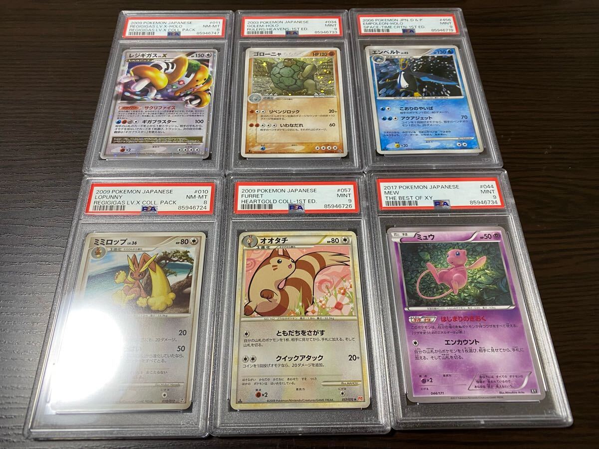 Yahoo!オークション -「ポケモンカード ゴローニャ」の落札相場