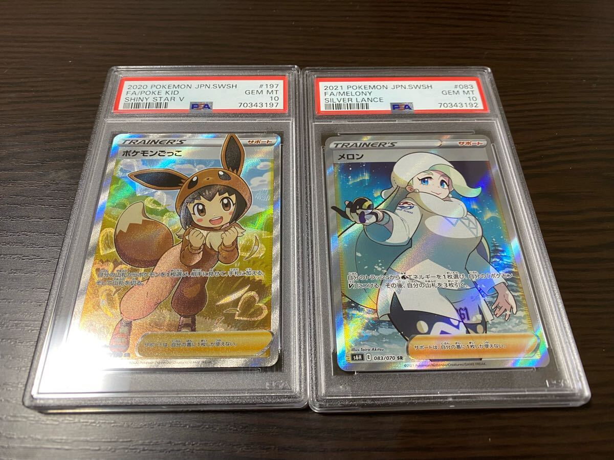 Yahoo!オークション -「ポケモンごっこ sr」の落札相場・落札価格 Yahoo!オークション -「ポケモンごっこ sr」の落札相場・落札価格