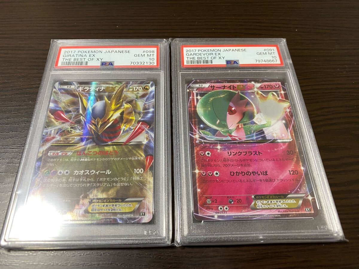Yahoo!オークション -「ポケモンxy サーナイト」の落札相場 Yahoo!オークション -「ポケモンxy サーナイト」の落札相場