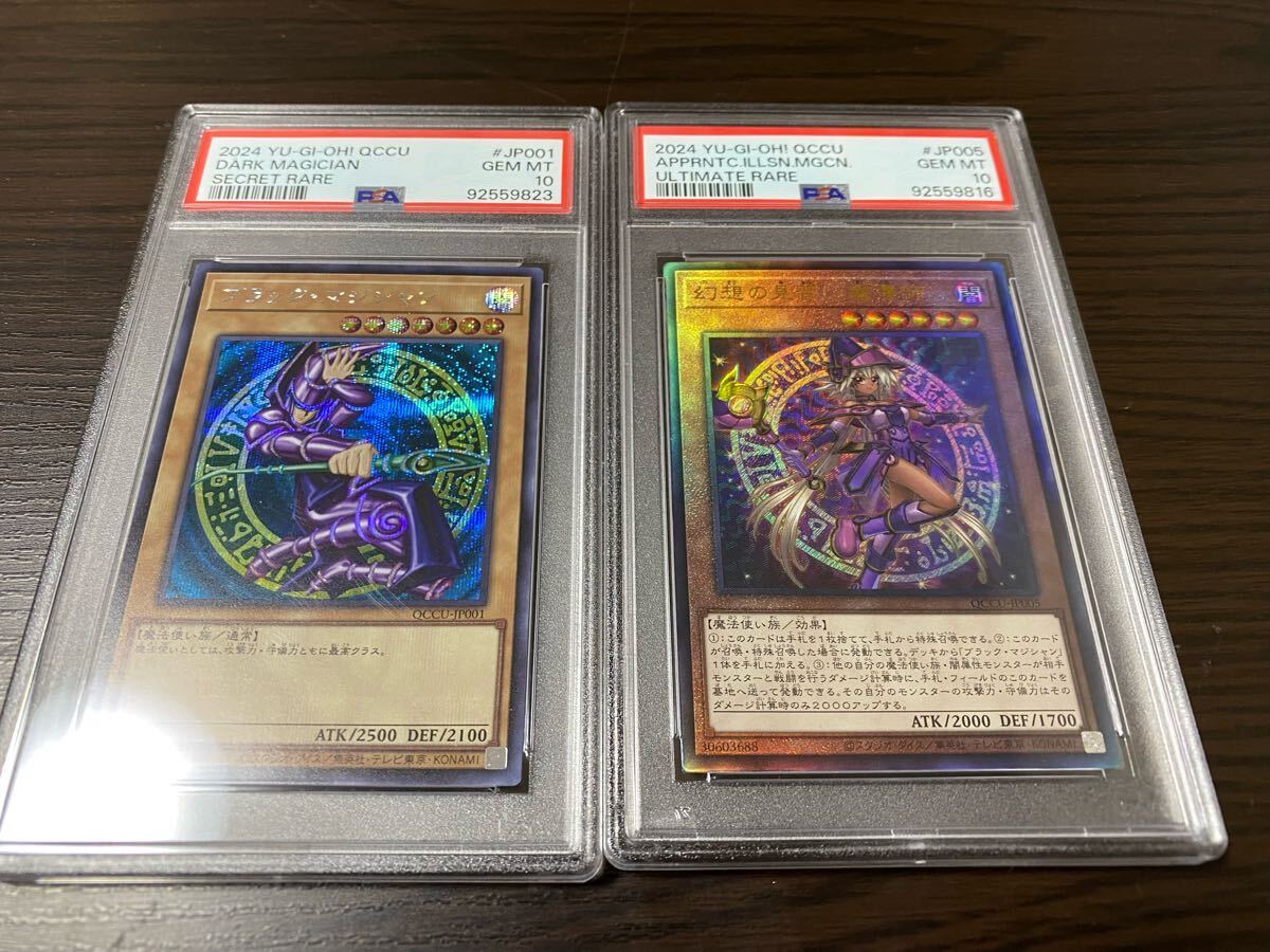 Yahoo!オークション -「ブラックマジシャン レリーフ psa10」の Yahoo!オークション -「ブラックマジシャン レリーフ psa10」の