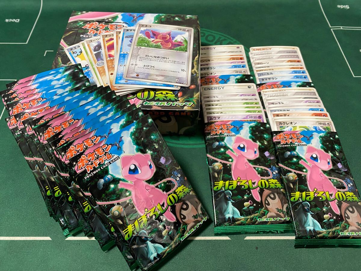 Yahoo!オークション -「まぼろしの森 ポケモン」(ポケモンカード Yahoo!オークション -「まぼろしの森 ポケモン」(ポケモンカード