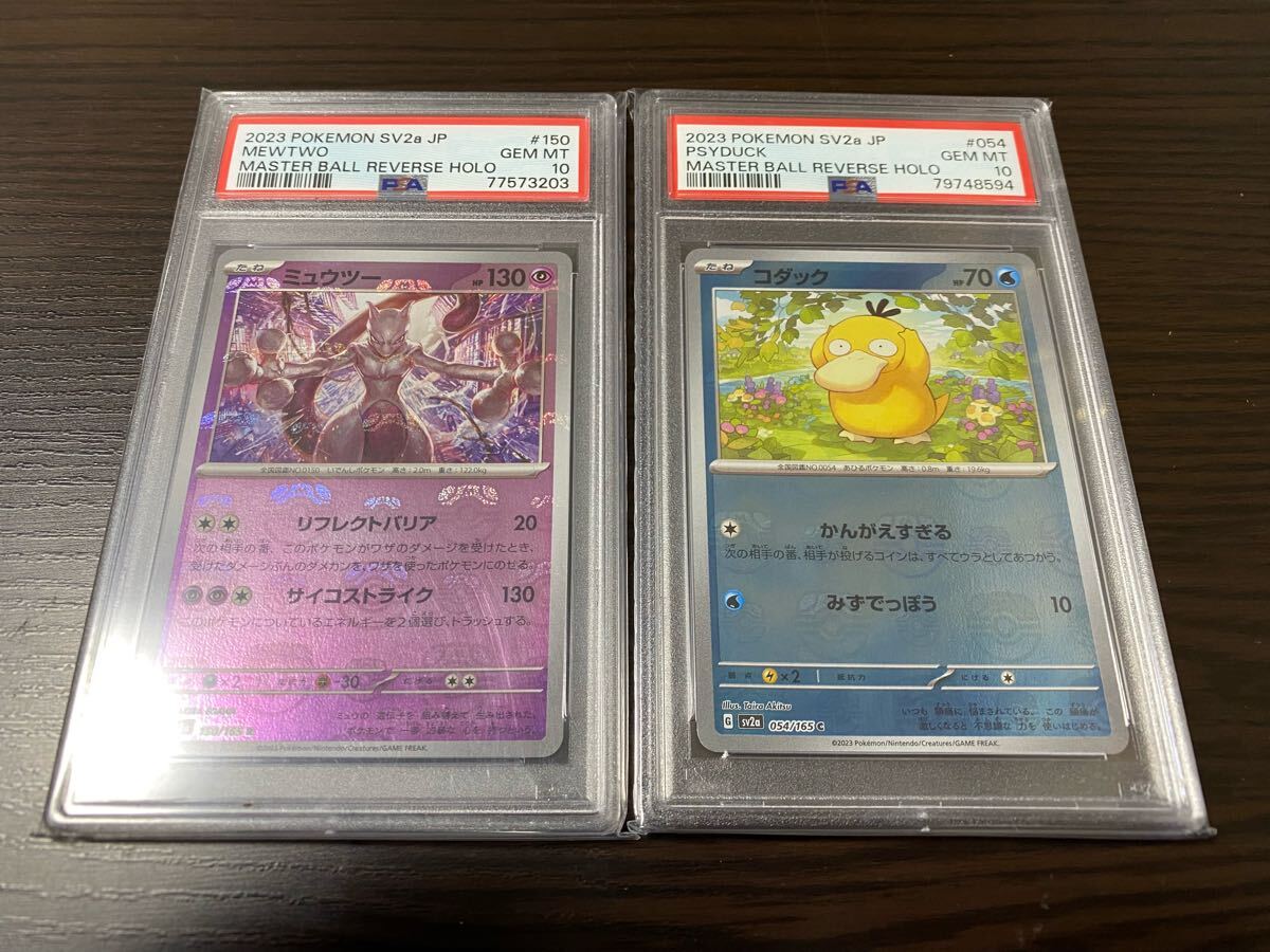 Yahoo!オークション -「psa10 コダック」の落札相場・落札価格 Yahoo!オークション -「psa10 コダック」の落札相場・落札価格
