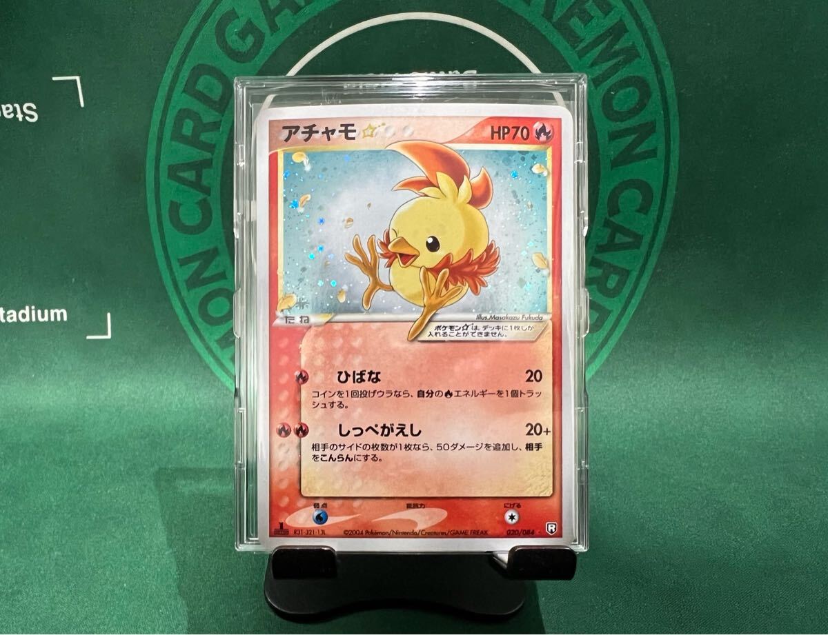 Yahoo!オークション -「アチャモ スター」(ポケモンカードゲーム Yahoo!オークション -「アチャモ スター」(ポケモンカードゲーム