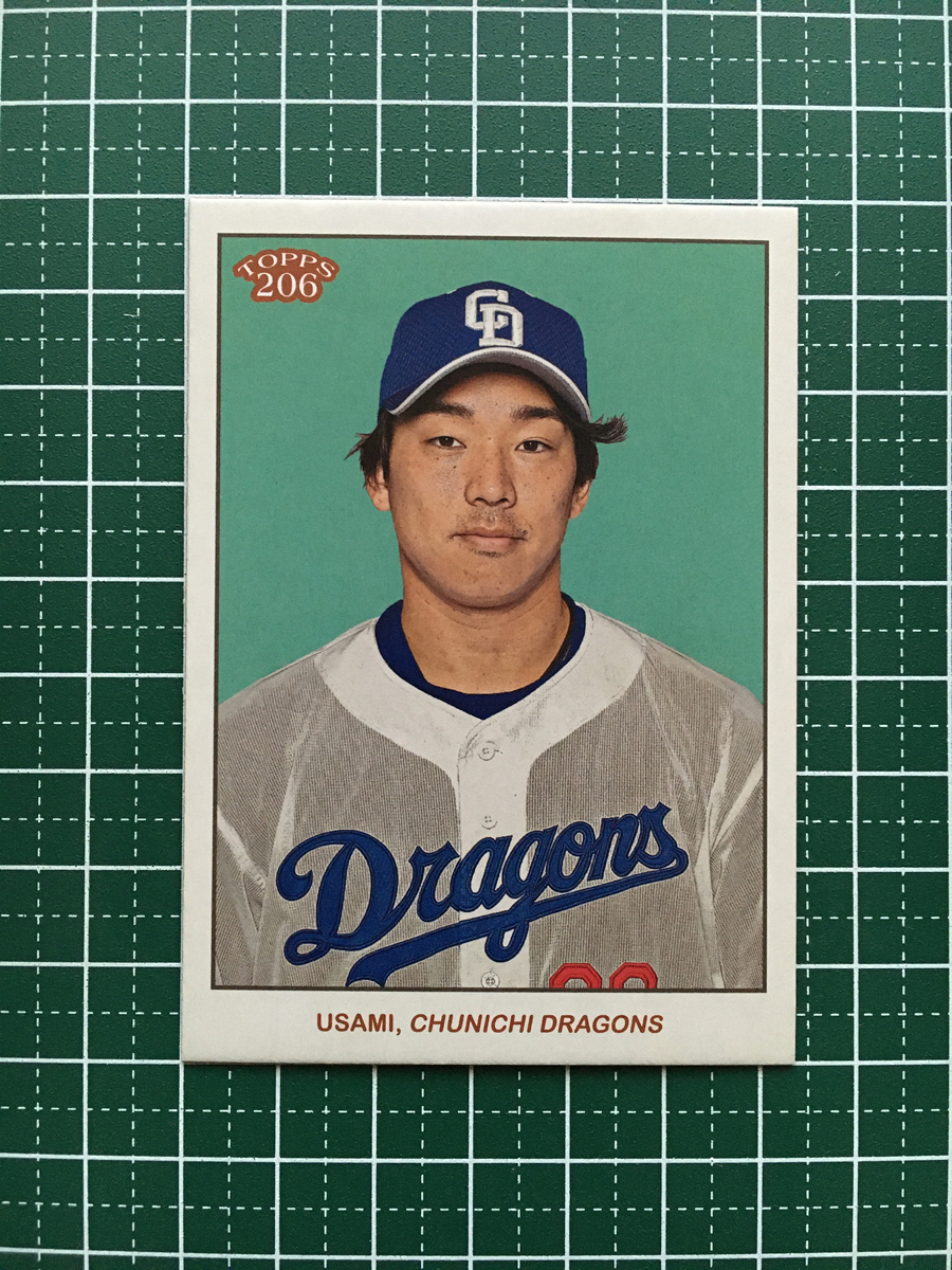 史上一番安い Yahoo!オークション -「topps 206」の落札相場・落札価格 スポーツ選手