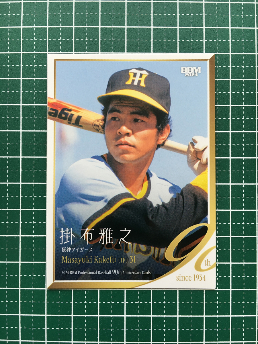 Yahoo!オークション -「プロ野球カード 掛布」の落札相場・落札価格 Yahoo!オークション -「プロ野球カード 掛布」の落札相場・落札価格