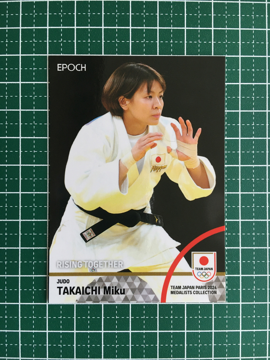 Yahoo!オークション -「epoch 2024 team japan」の落札相場