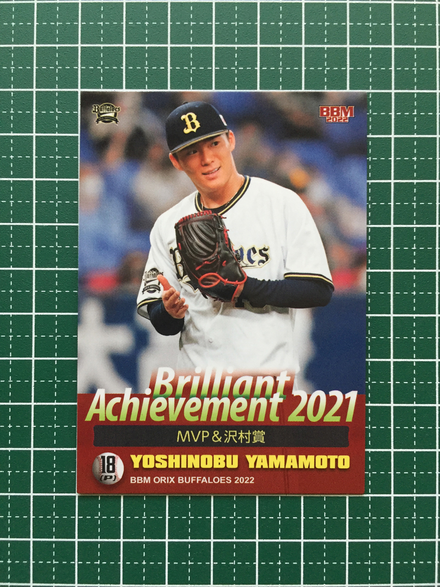 2025年最新】Yahoo!オークション -沢村賞 プロ野球の中古品