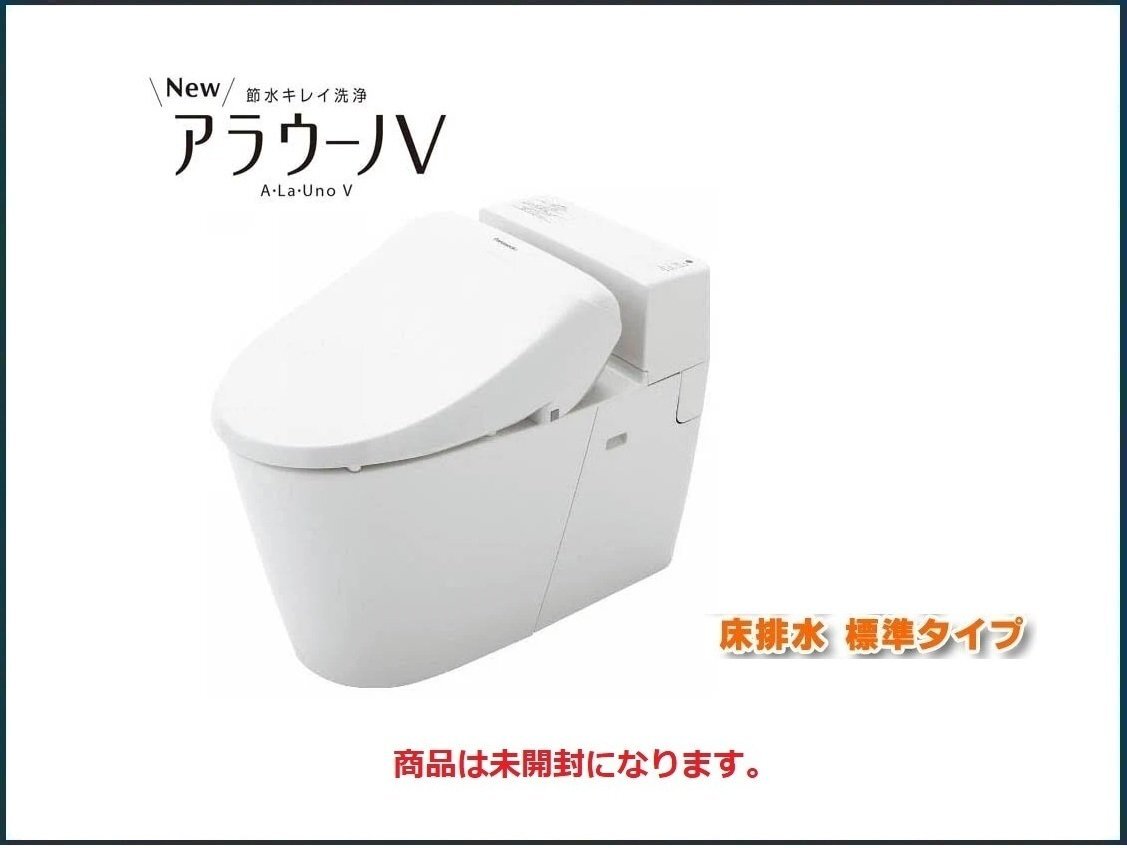 Yahoo!オークション -「アラウーノv」(住まい、インテリア) の Yahoo!オークション -「アラウーノv」(住まい、インテリア) の