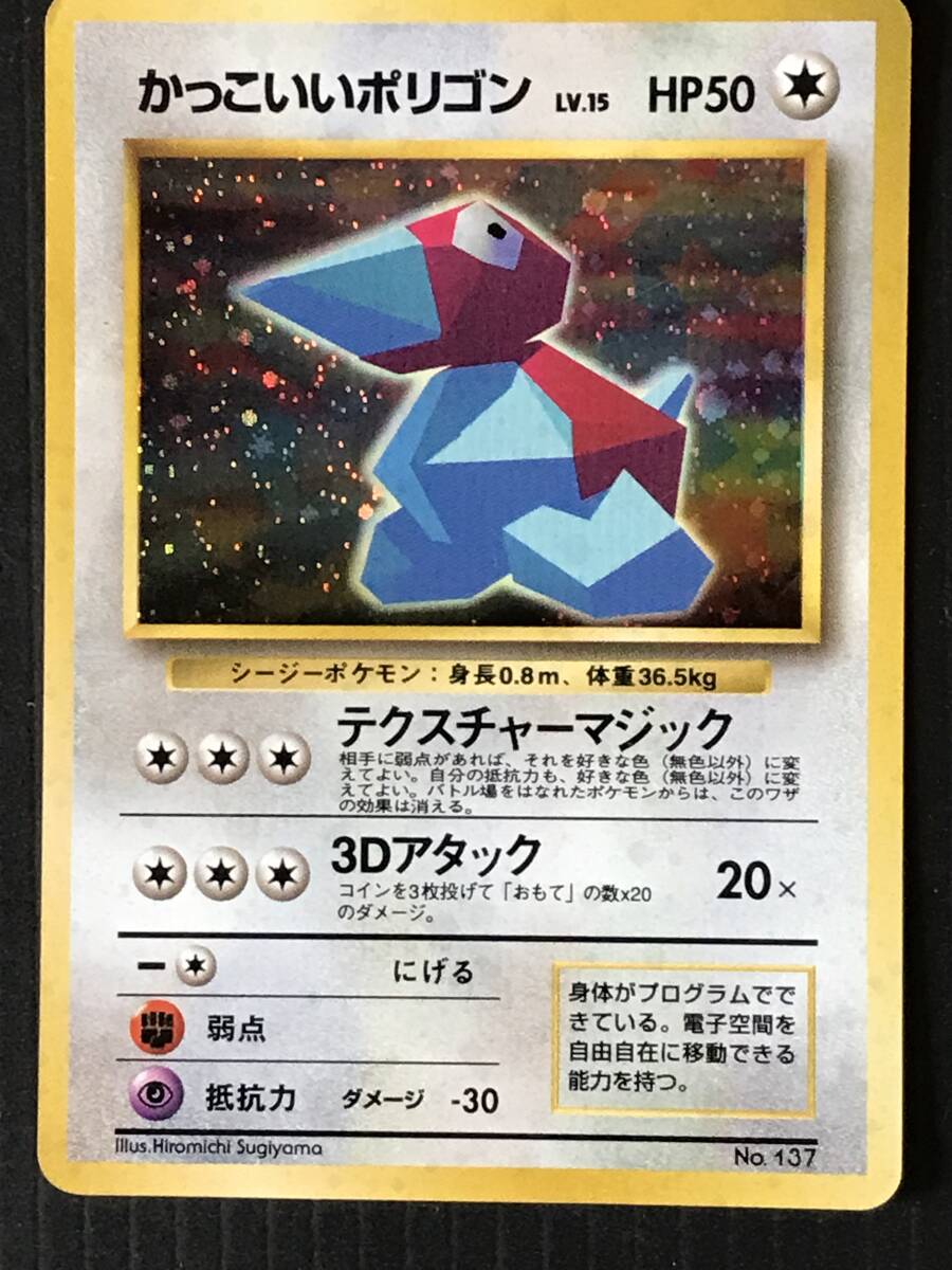2025年最新】Yahoo!オークション -ポケモンカード 旧 マークなし 2025年最新】Yahoo!オークション -ポケモンカード 旧 マークなし