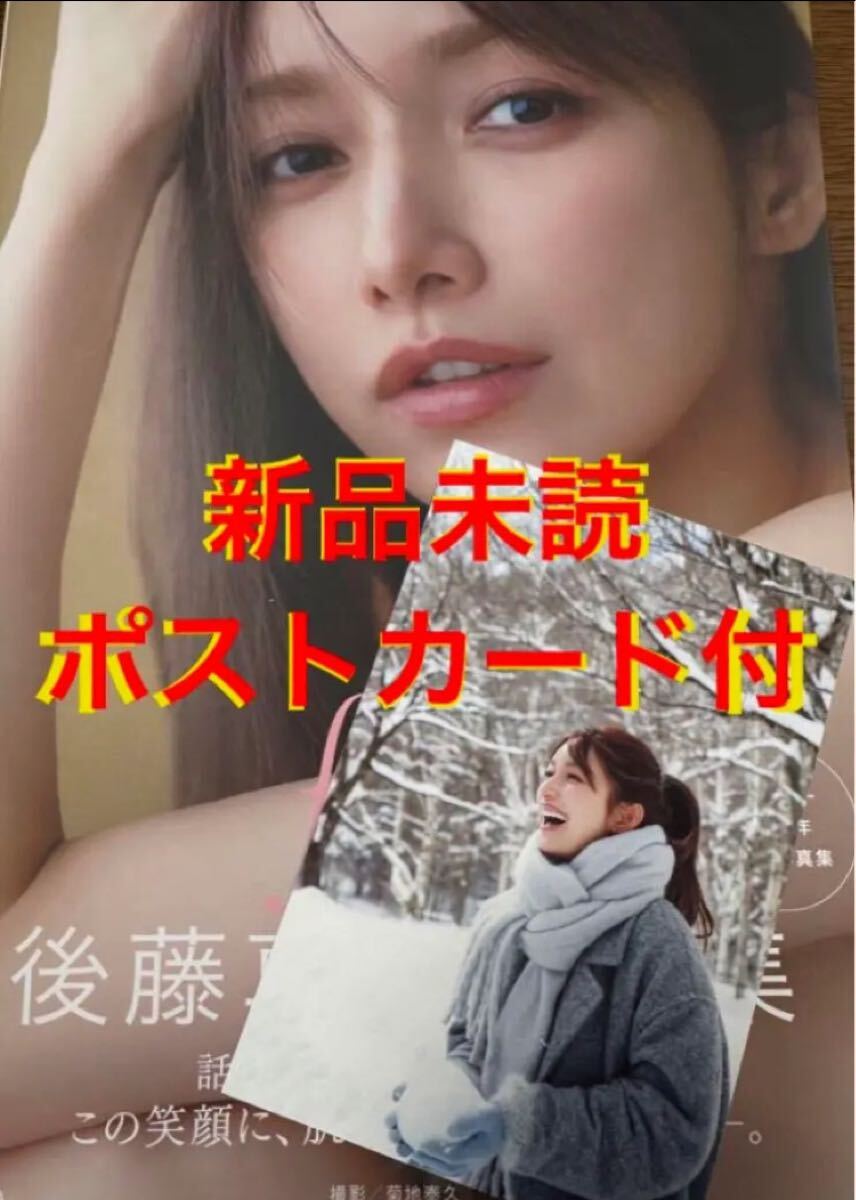 Yahoo!オークション -「後藤真希サイン」の落札相場・落札価格 Yahoo!オークション -「後藤真希サイン」の落札相場・落札価格