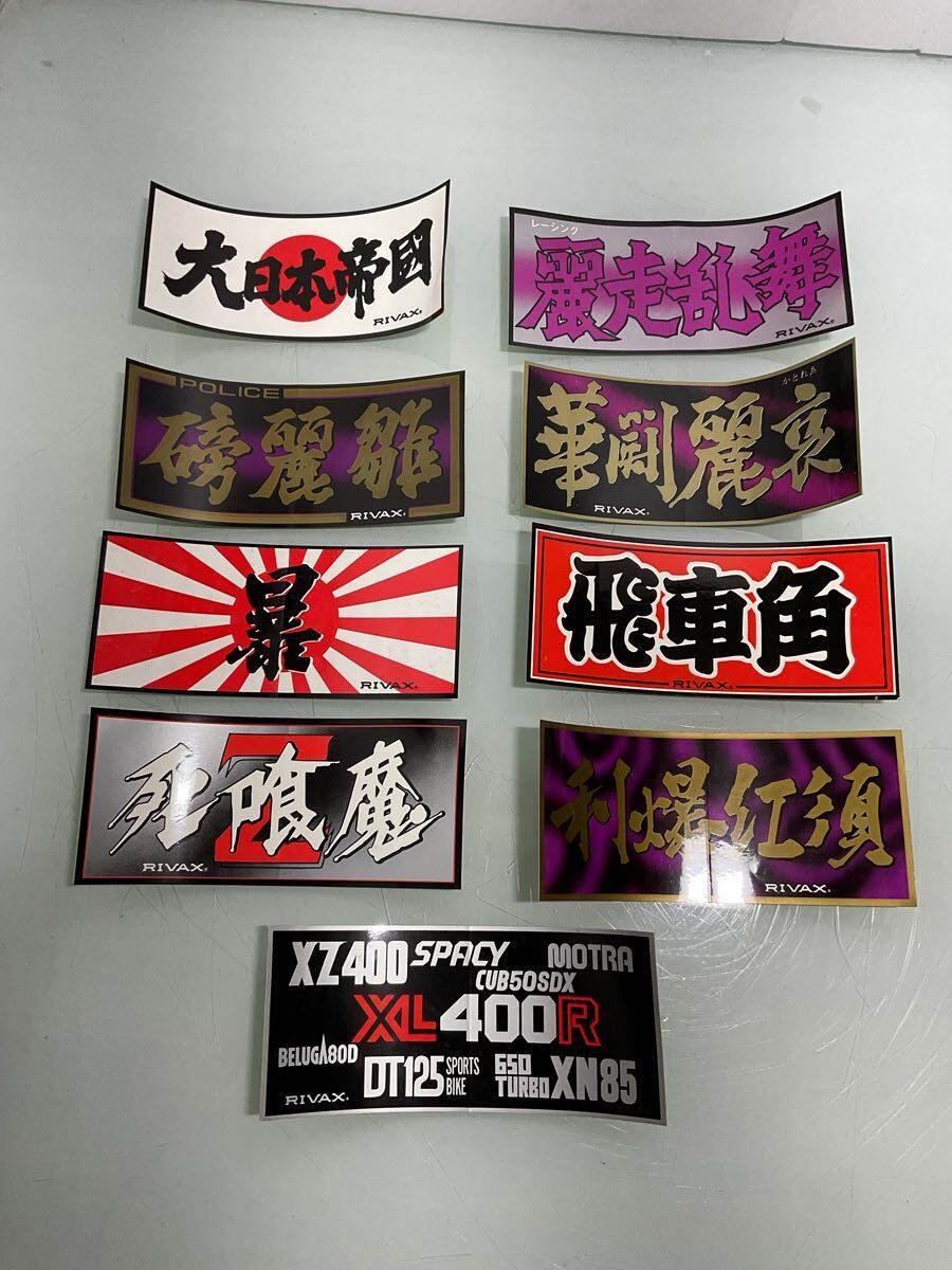 Yahoo!オークション -「昭和 つっぱり」(アンティーク Yahoo!オークション -「昭和 つっぱり」(アンティーク