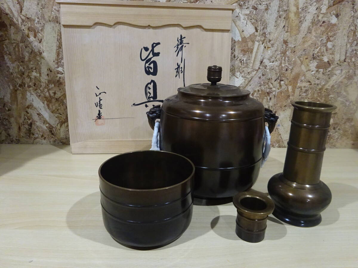 Yahoo!オークション -「皆具 茶道具」(アンティーク Yahoo!オークション -「皆具 茶道具」(アンティーク
