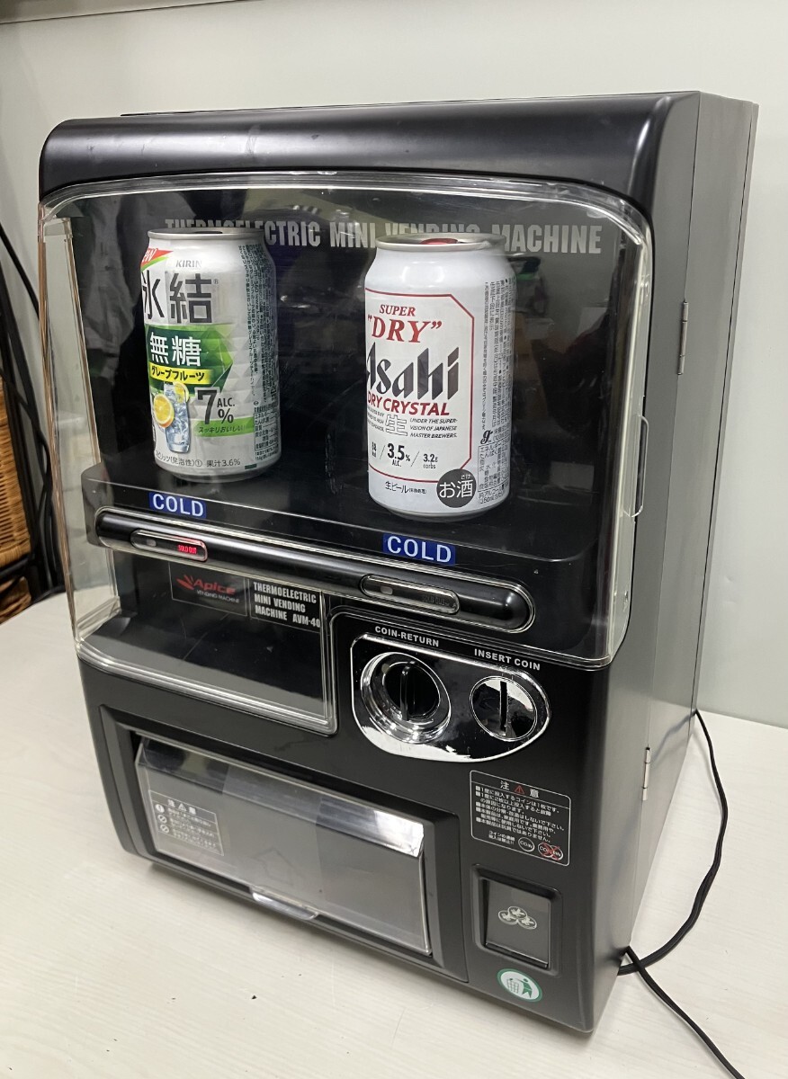 Yahoo!オークション -「自販機 保冷庫」の落札相場・落札価格 Yahoo!オークション -「自販機 保冷庫」の落札相場・落札価格