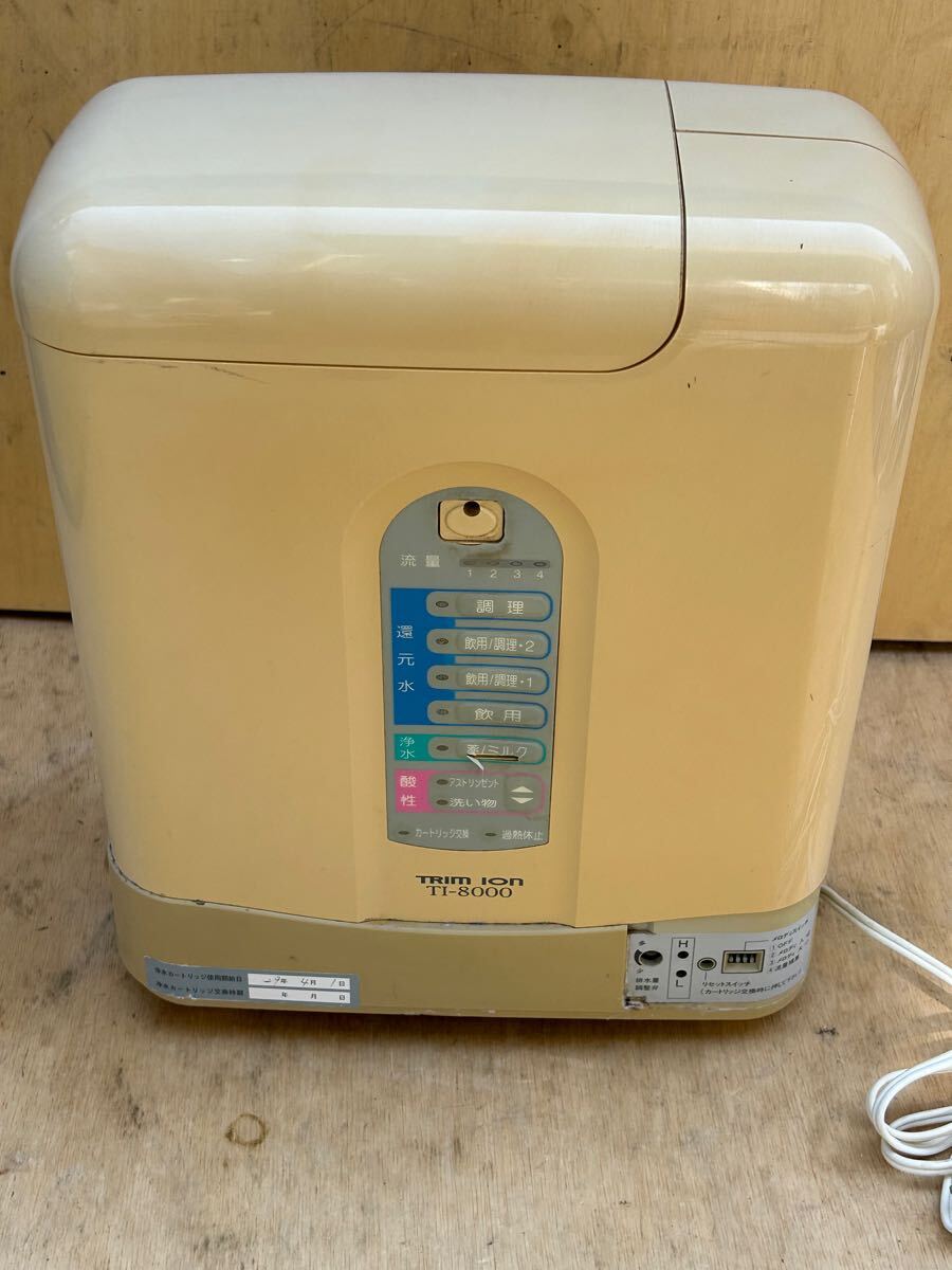Yahoo!オークション -「トリムイオン ti-8000」の落札相場・落札価格 Yahoo!オークション -「トリムイオン ti-8000」の落札相場・落札価格