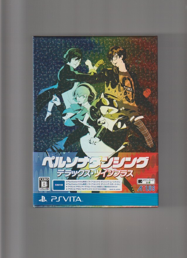 Yahoo!オークション -「psvita ペルソナダンシング デラックス Yahoo!オークション -「psvita ペルソナダンシング デラックス
