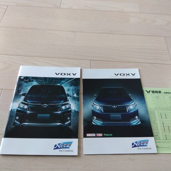 ★トヨタ・ヴォクシー VOXY R80系 前期 2014年1月 カタログ アクセサリーカタログ付